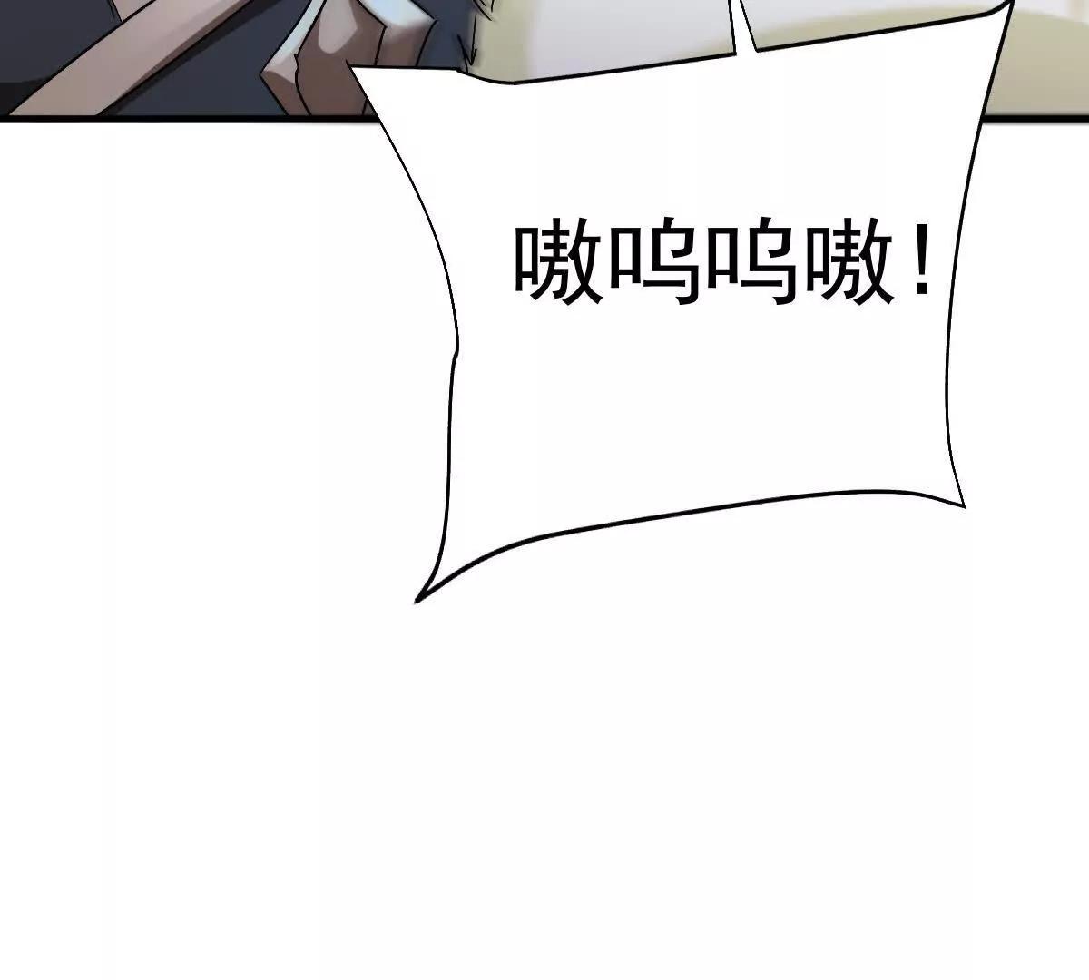 85话 相克(1/2)-第85话