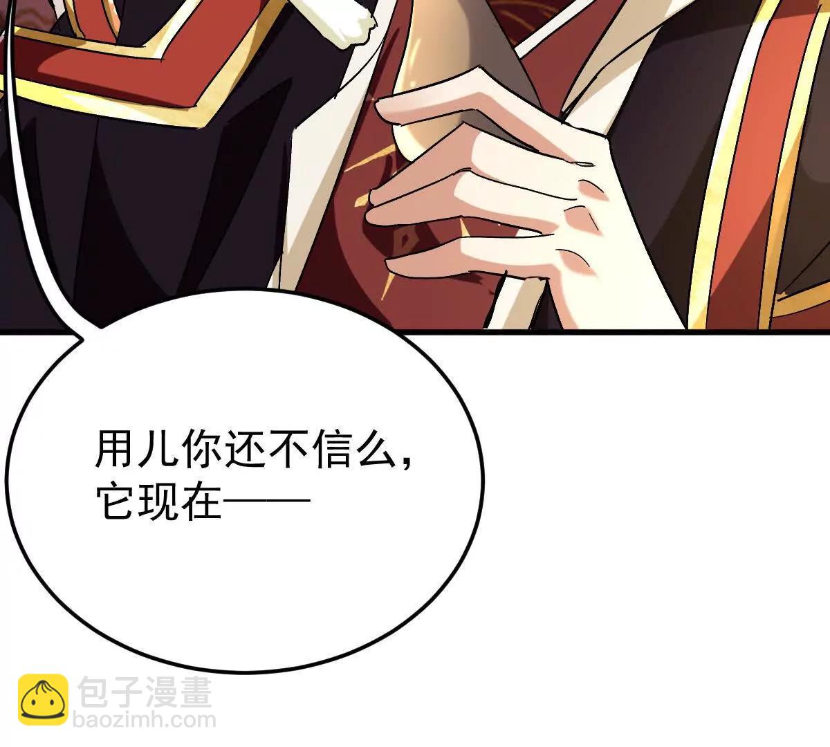 85话 相克(1/2)-第85话