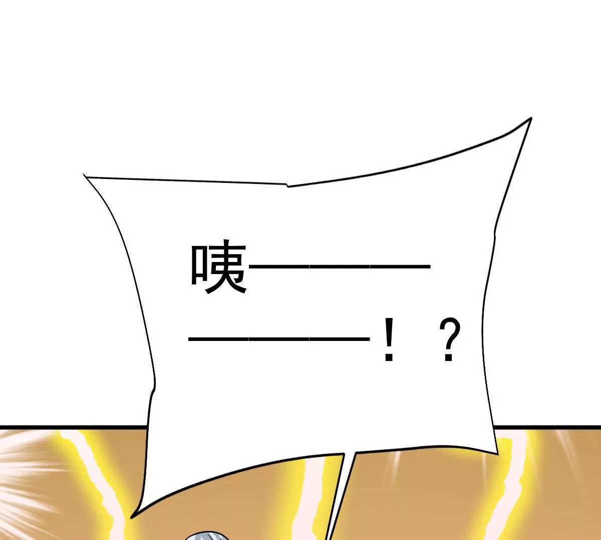 85话 相克(1/2)-第85话
