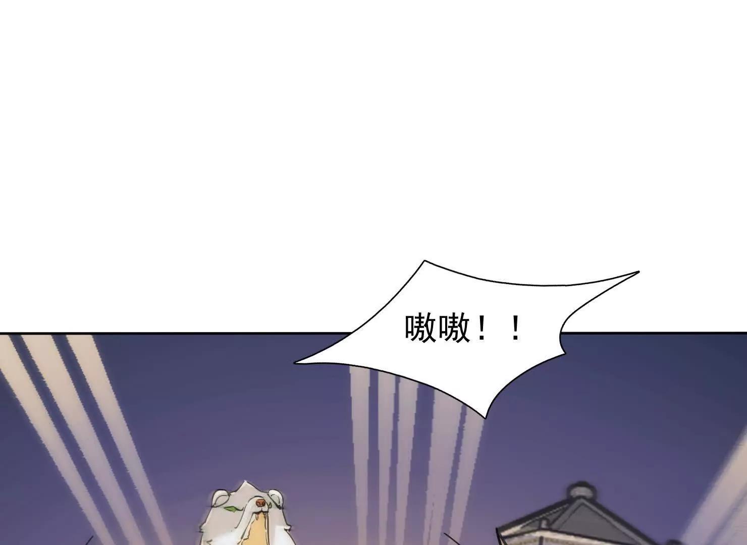 87话 吸干这地方！(1/2)-第87话