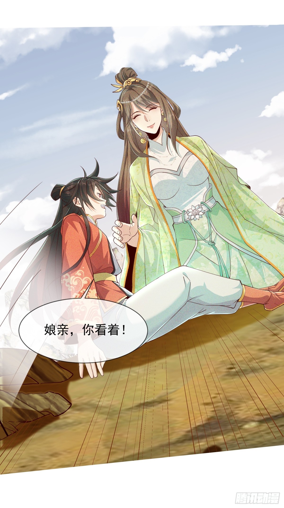 09话 母子分离的真相-第9话