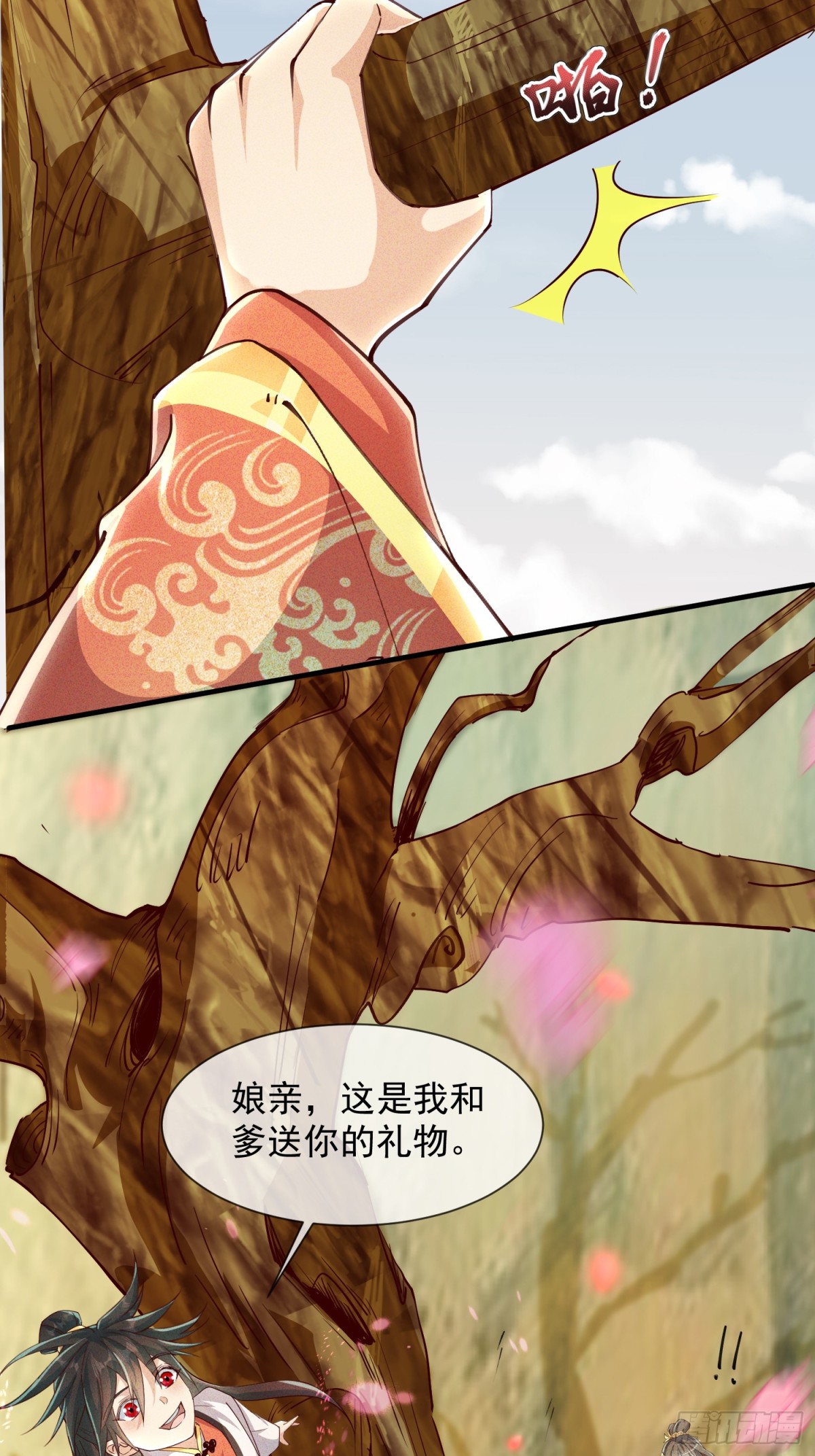 09话 母子分离的真相-第9话