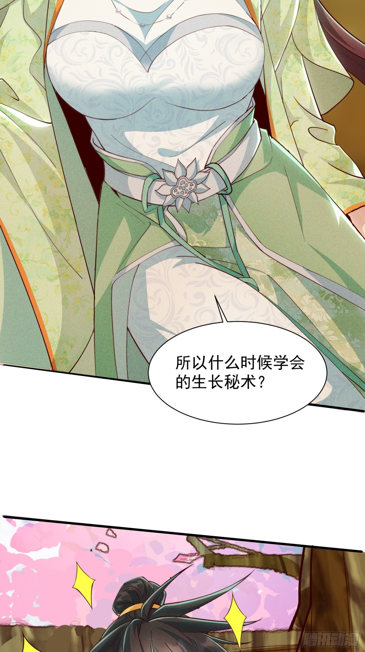 09话 母子分离的真相-第9话