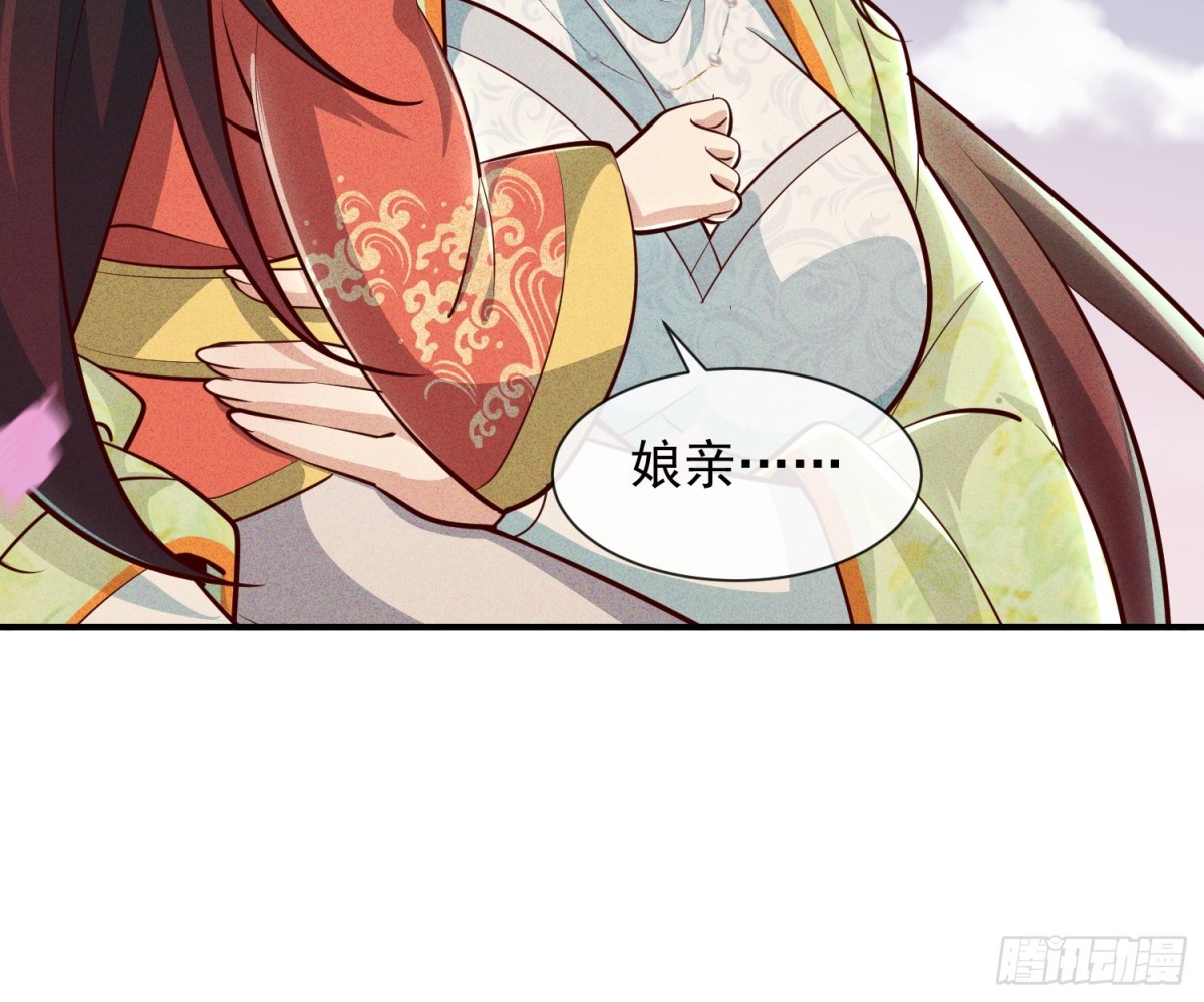 09话 母子分离的真相-第9话