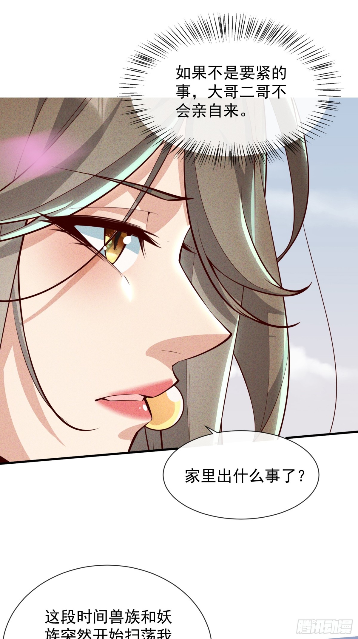 09话 母子分离的真相-第9话
