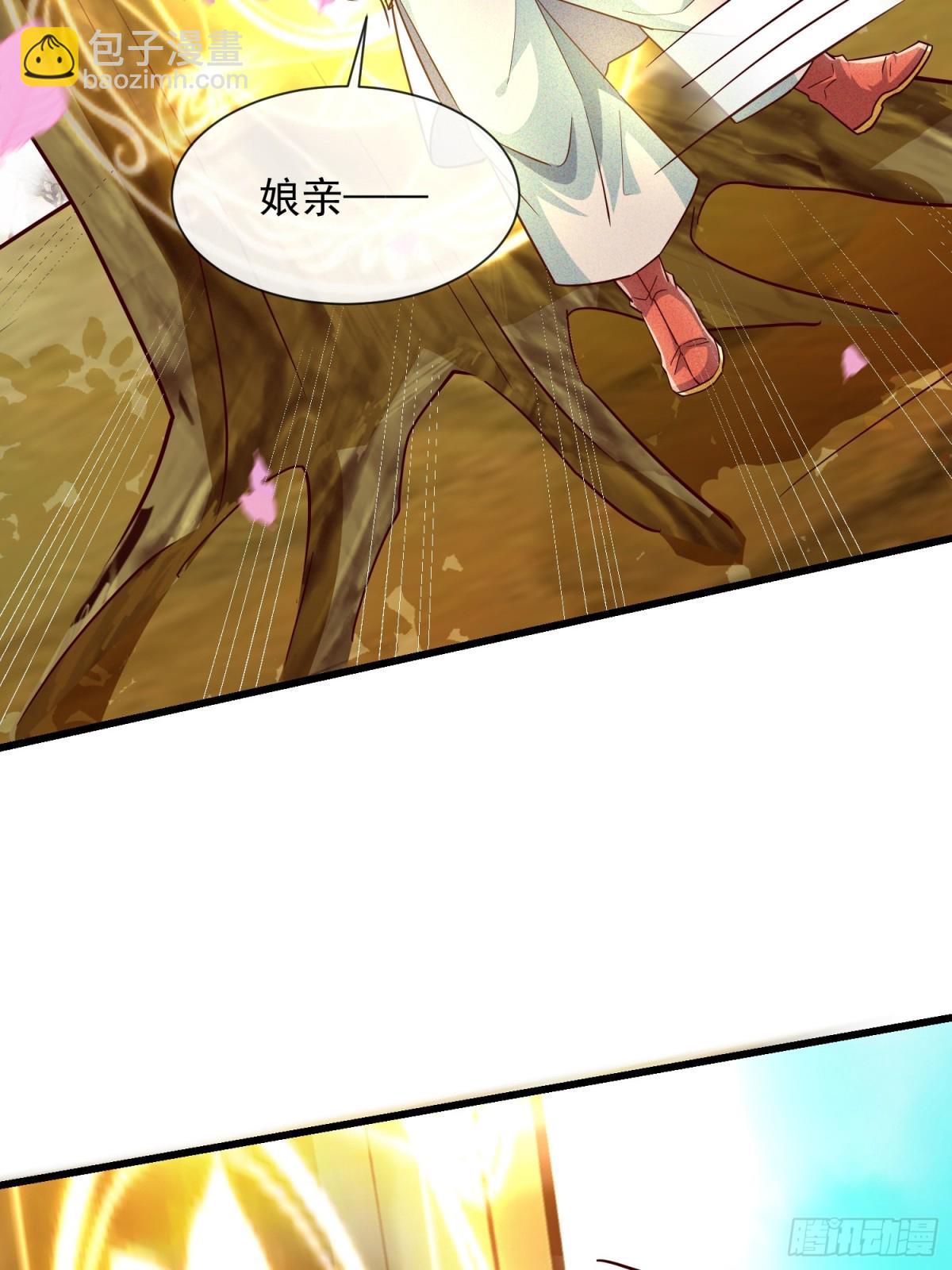 09话 母子分离的真相-第9话