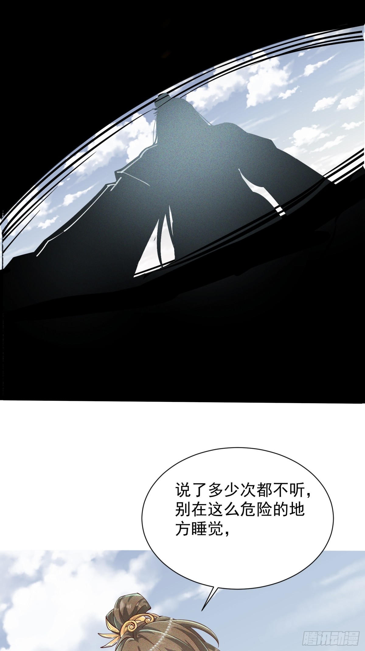 09话 母子分离的真相-第9话