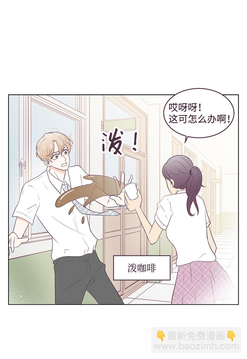 01 一切的开始(1/2)-第1话
