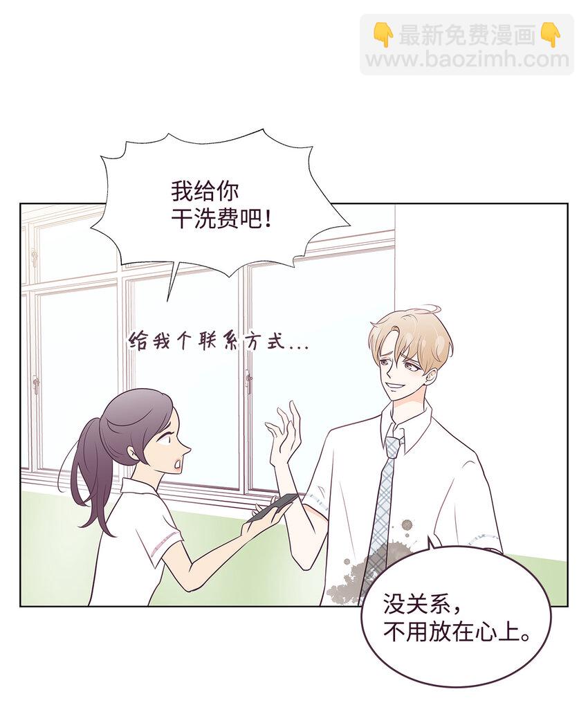 01 一切的开始(1/2)-第1话