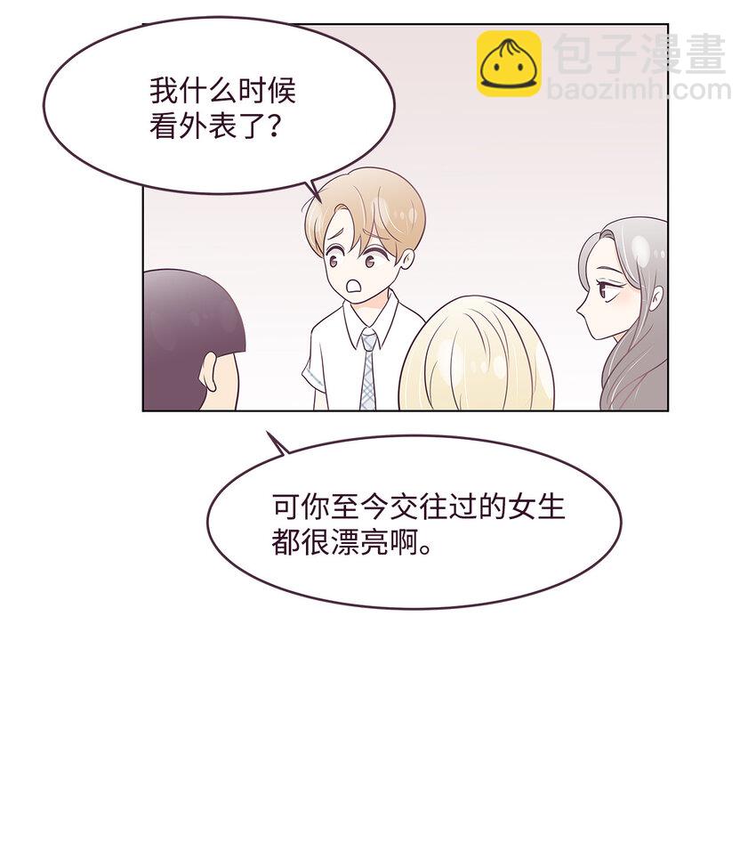 01 一切的开始(1/2)-第1话