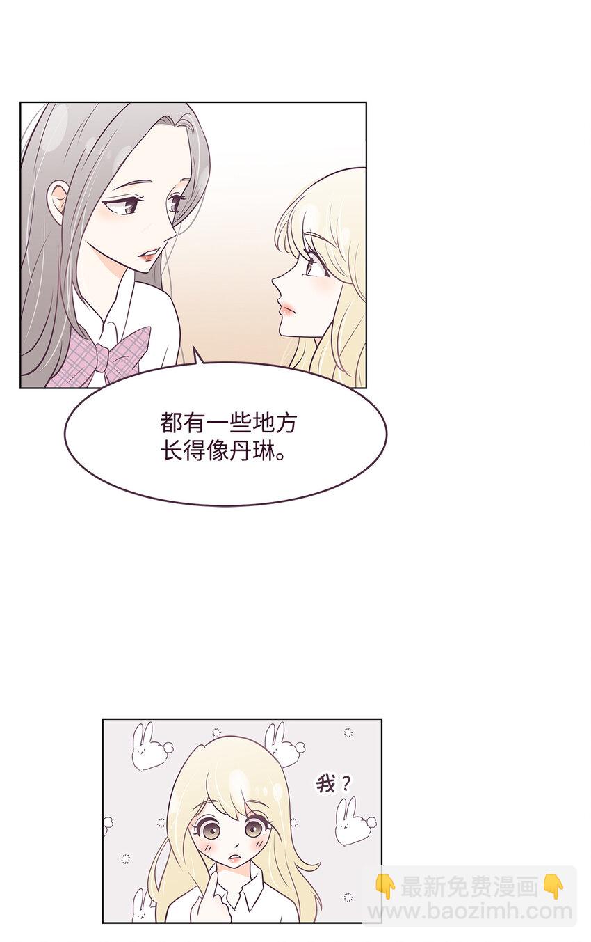 01 一切的开始(1/2)-第1话