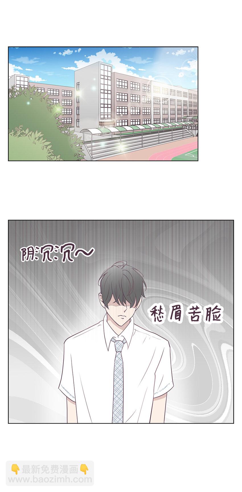 01 一切的开始(1/2)-第1话