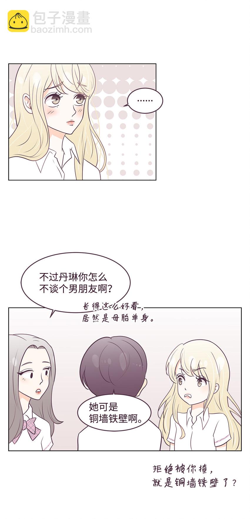 01 一切的开始(1/2)-第1话
