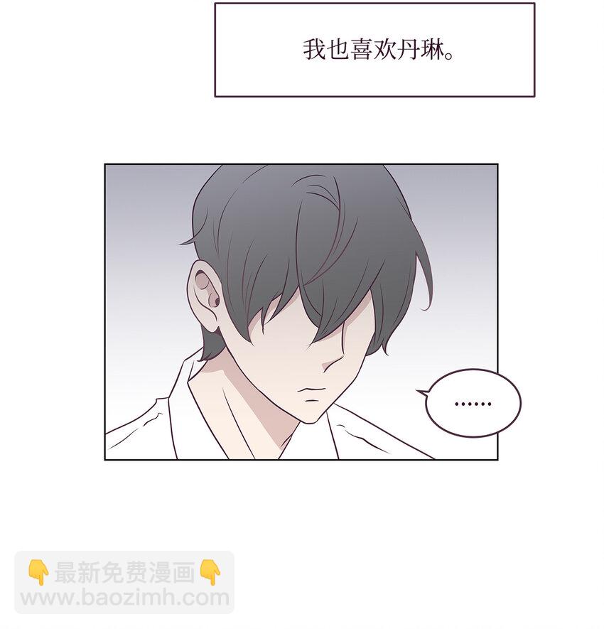 01 一切的开始(1/2)-第1话