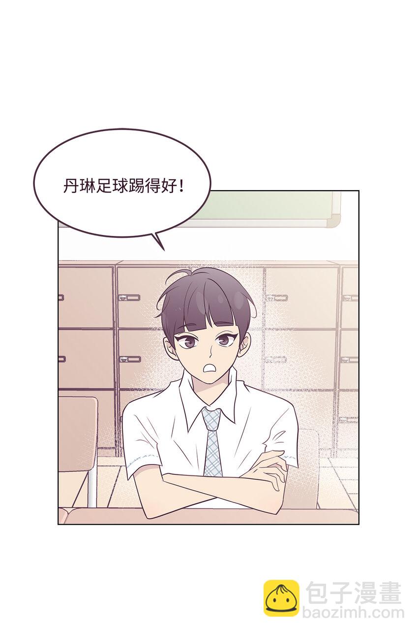 01 一切的开始(1/2)-第1话