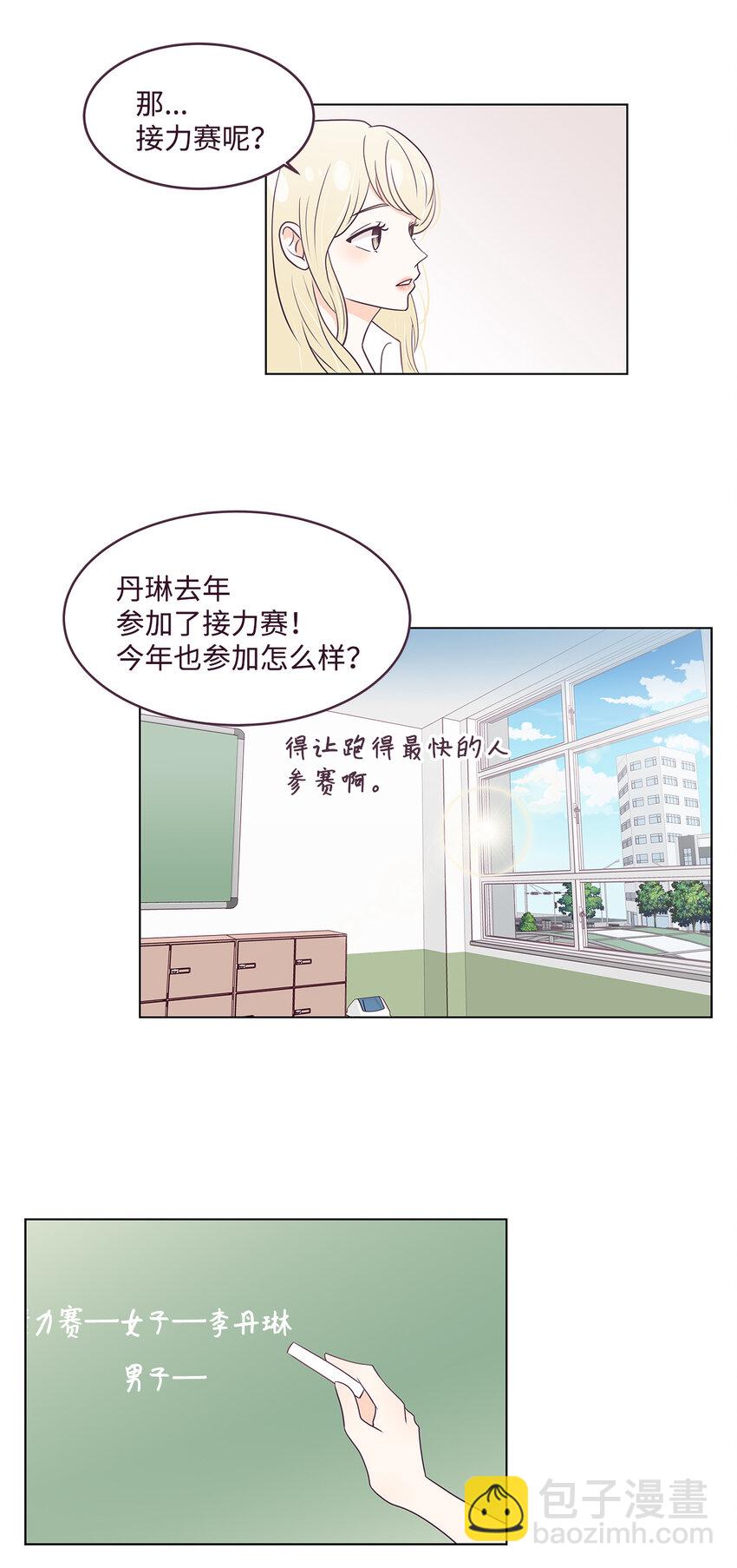01 一切的开始(1/2)-第1话