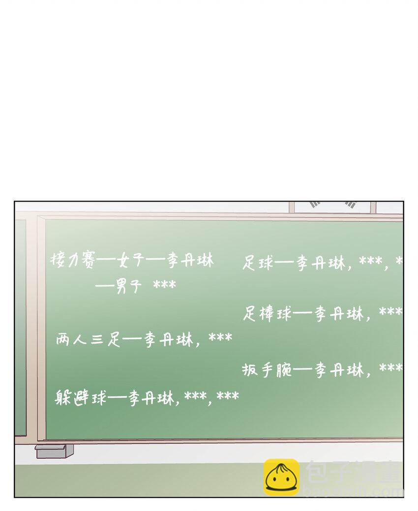 01 一切的开始(1/2)-第1话