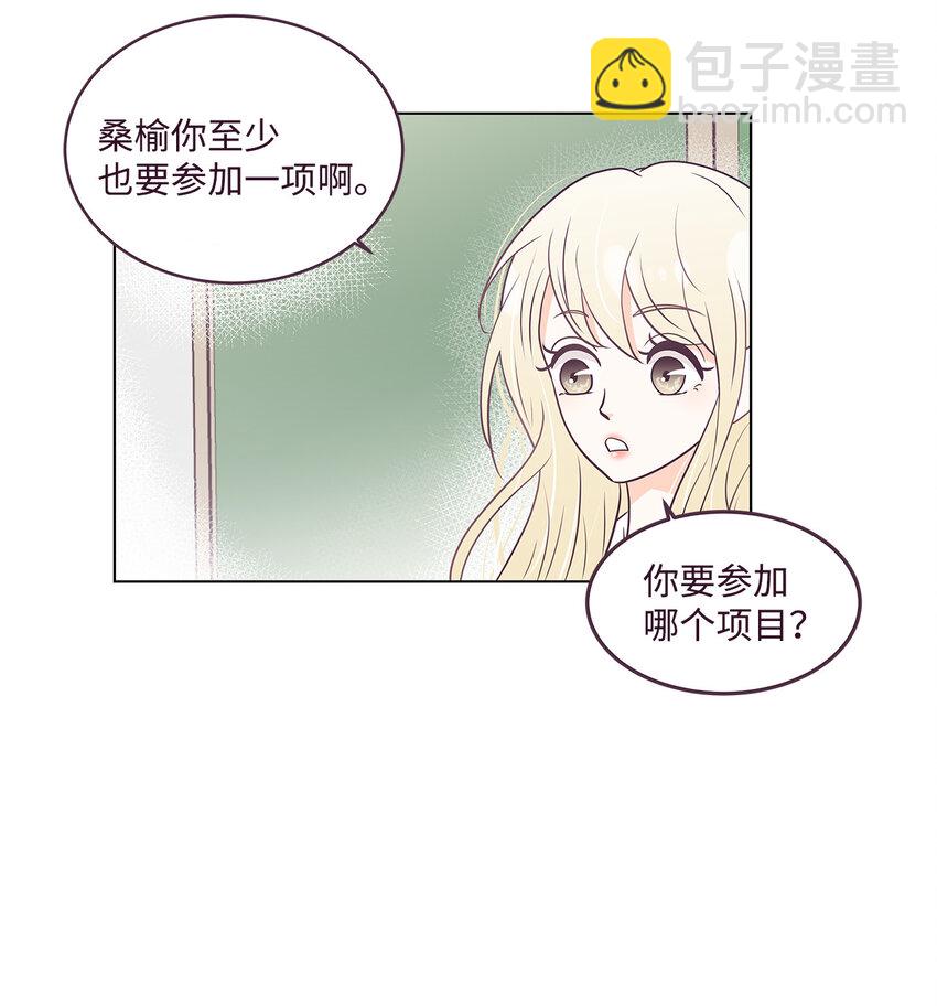 01 一切的开始(1/2)-第1话