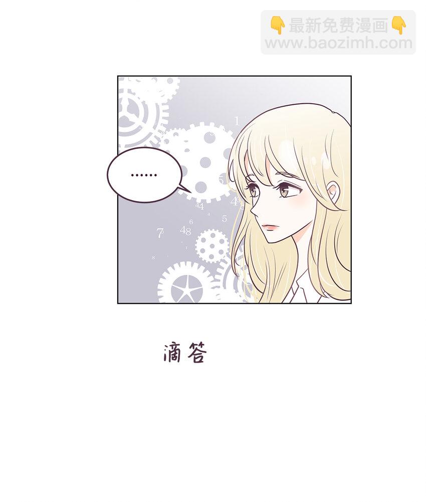01 一切的开始(1/2)-第1话