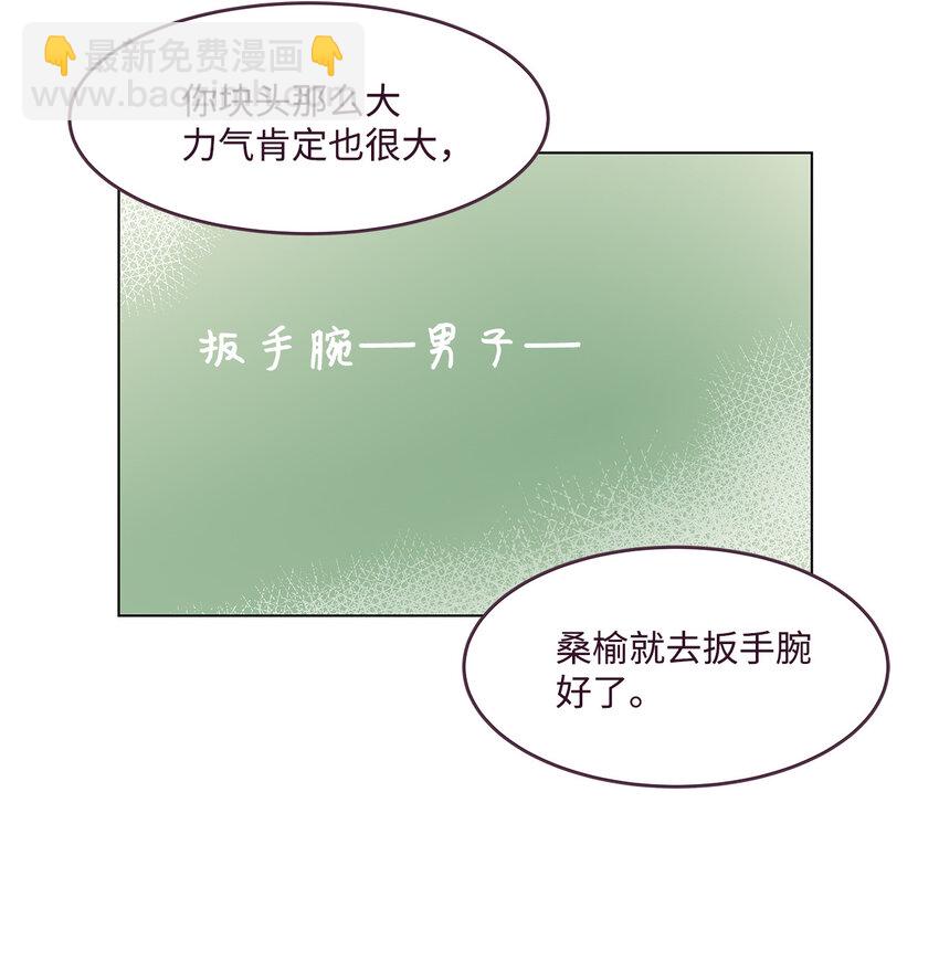 01 一切的开始(1/2)-第1话