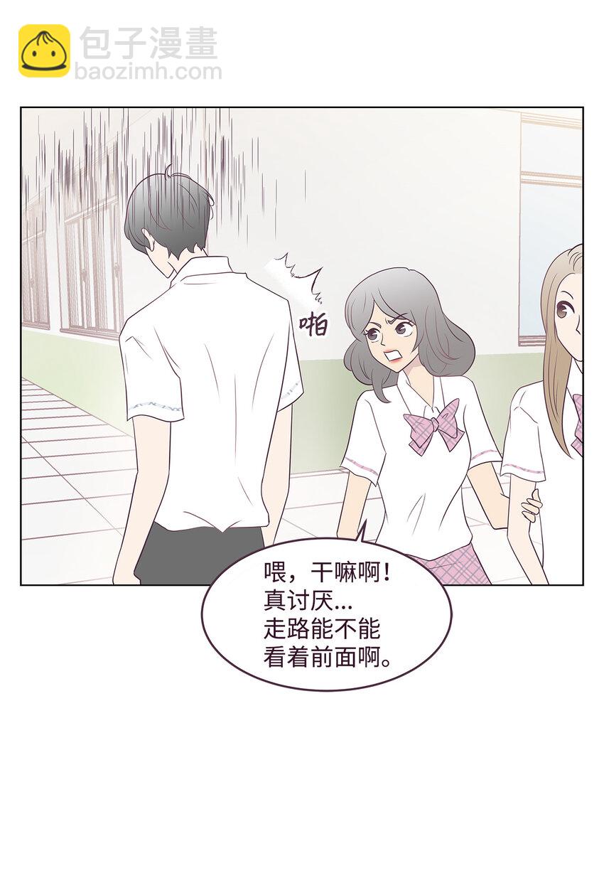 01 一切的开始(1/2)-第1话