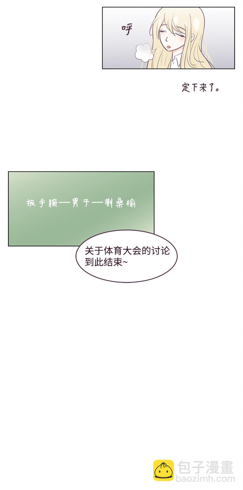 01 一切的开始(1/2)-第1话