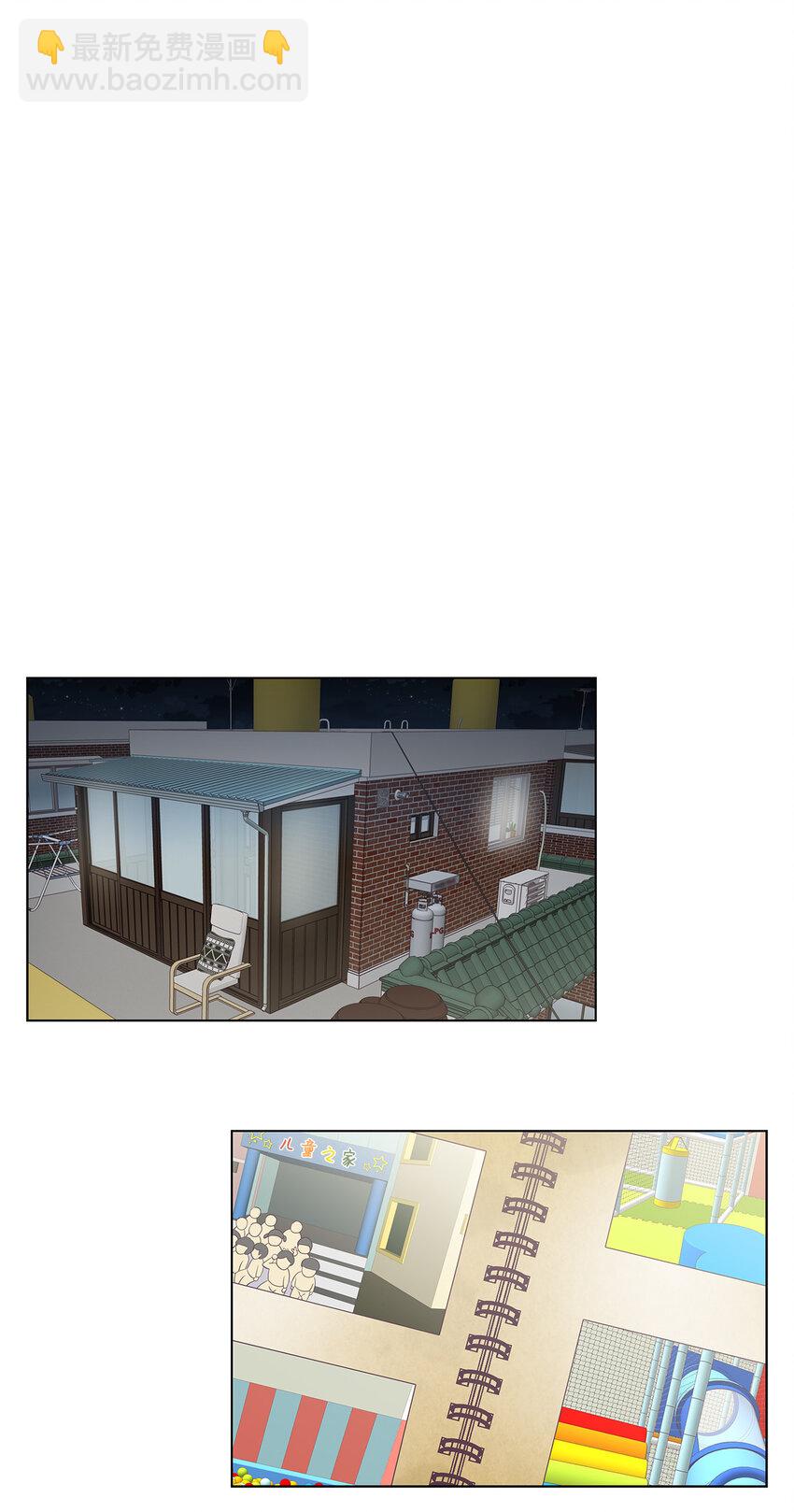 01 一切的开始(1/2)-第1话