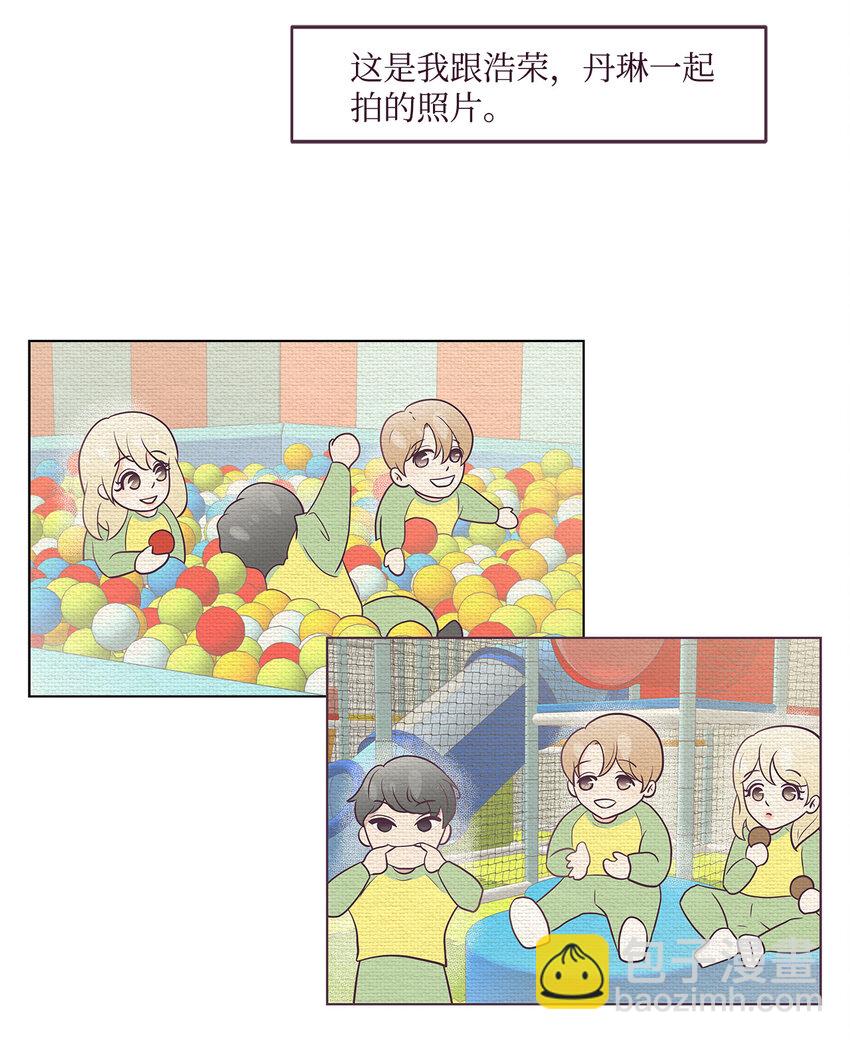 01 一切的开始(1/2)-第1话