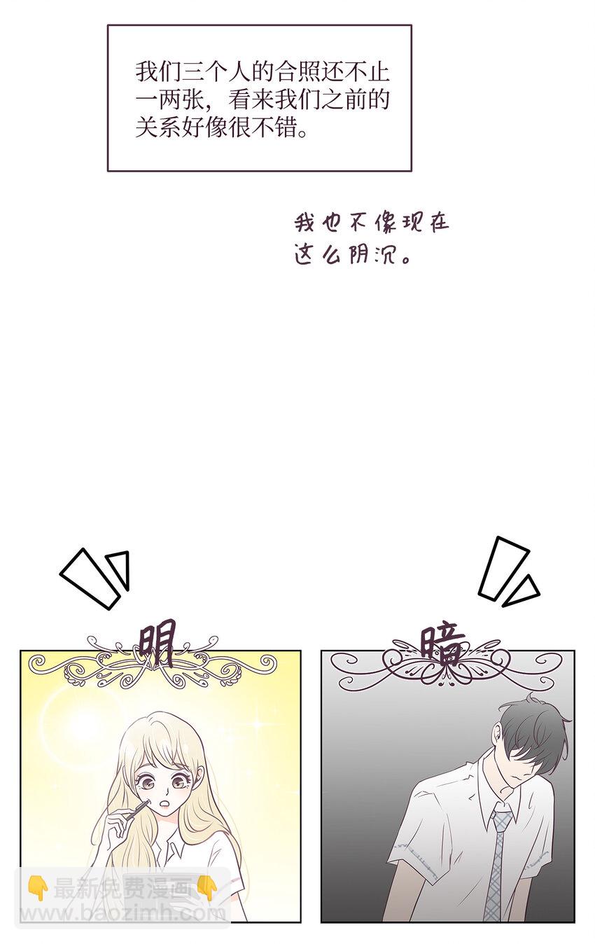 01 一切的开始(1/2)-第1话
