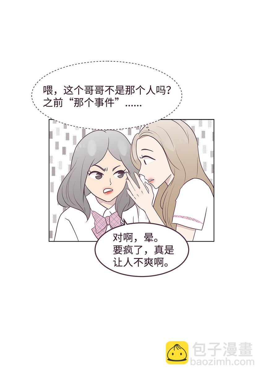 01 一切的开始(1/2)-第1话