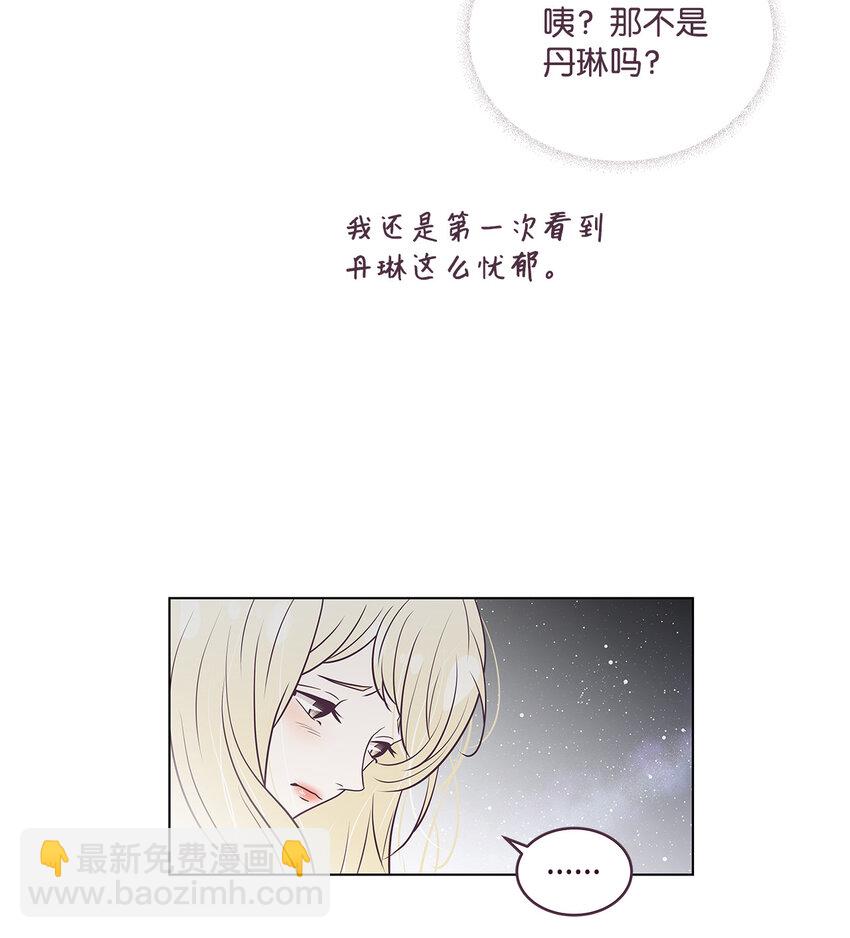 01 一切的开始(1/2)-第1话