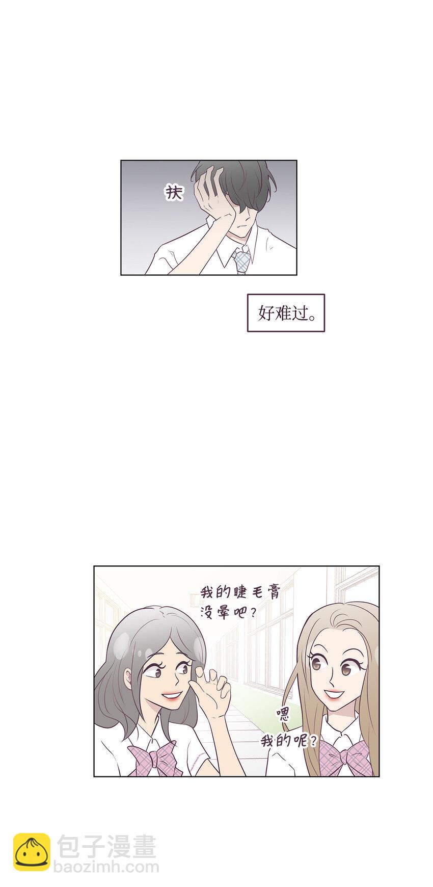 01 一切的开始(1/2)-第1话