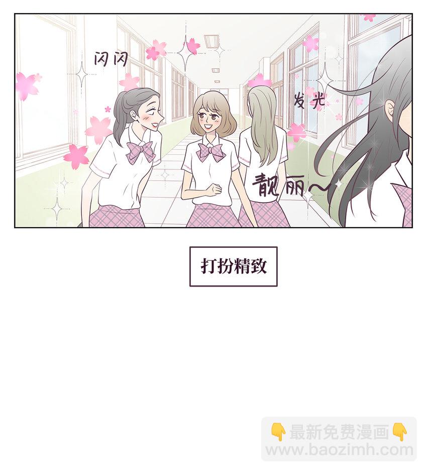 01 一切的开始(1/2)-第1话