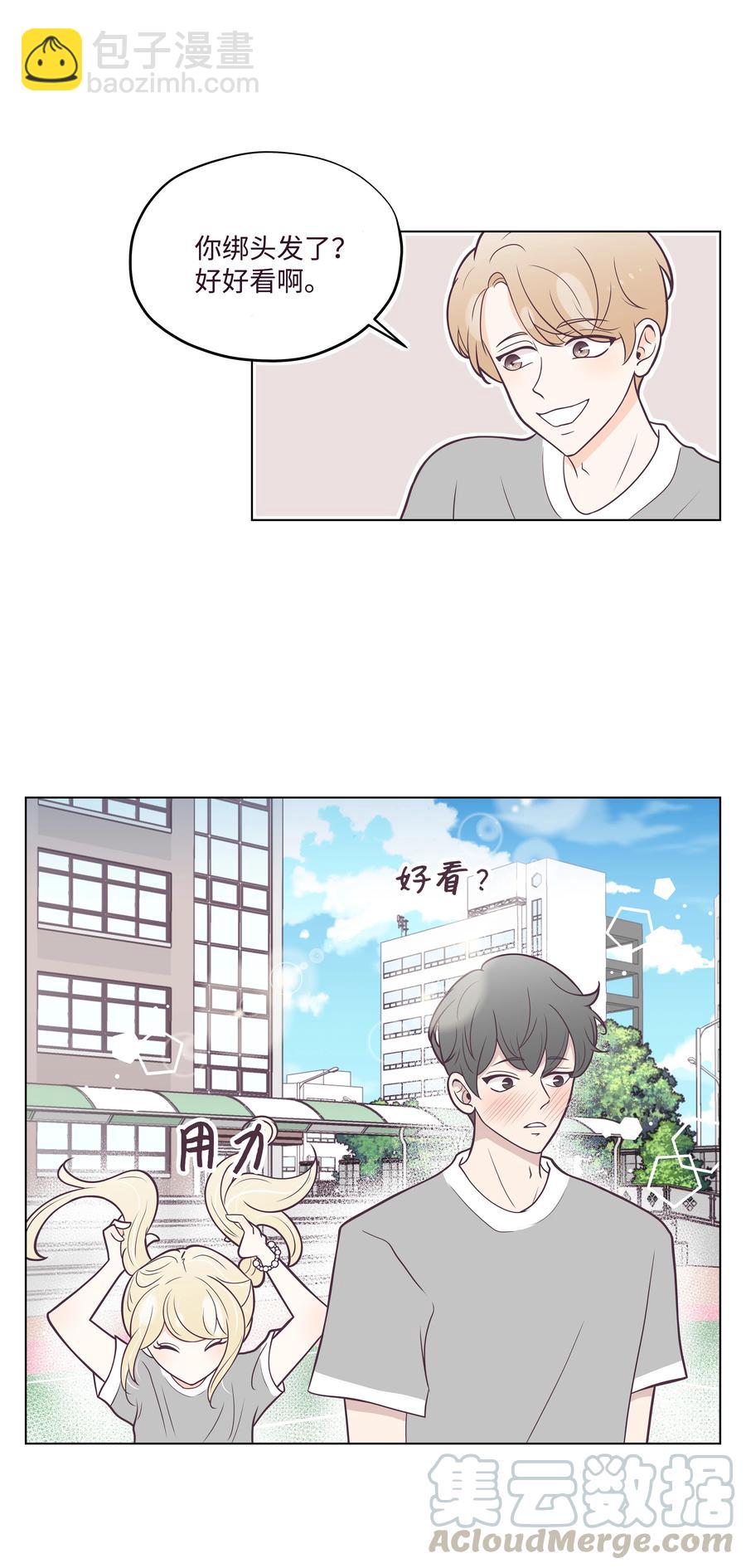 11 身体的变化(1/2)-第11话