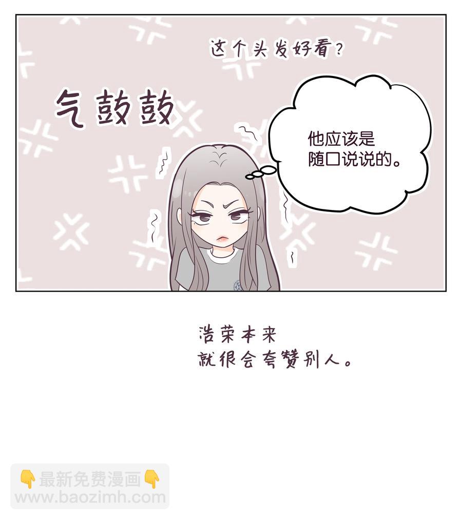 11 身体的变化(1/2)-第11话