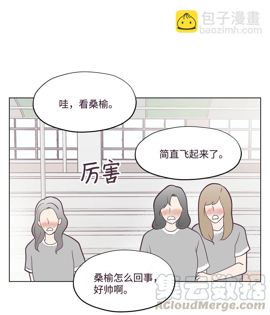 11 身体的变化(1/2)-第11话
