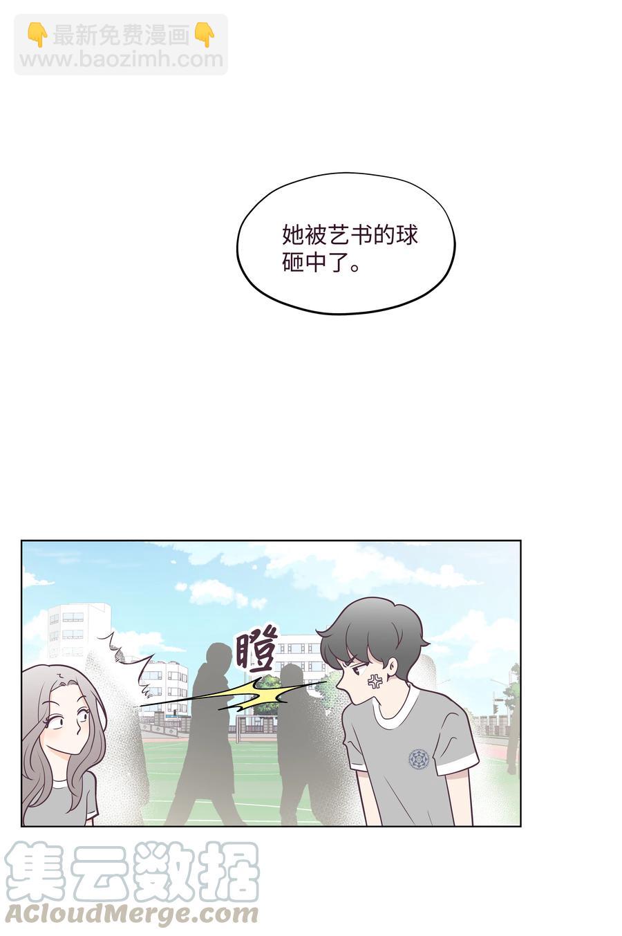 11 身体的变化(1/2)-第11话