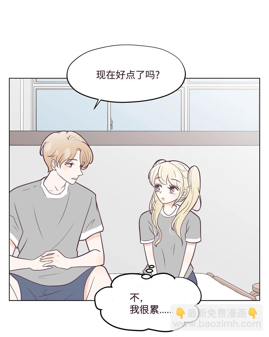 11 身体的变化(1/2)-第11话