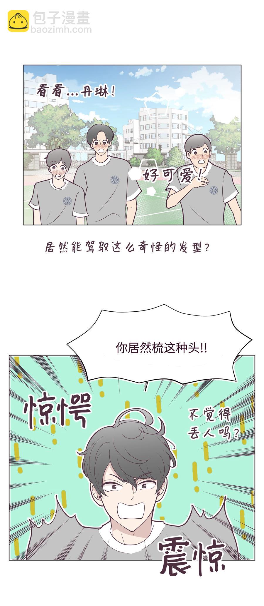 11 身体的变化(1/2)-第11话
