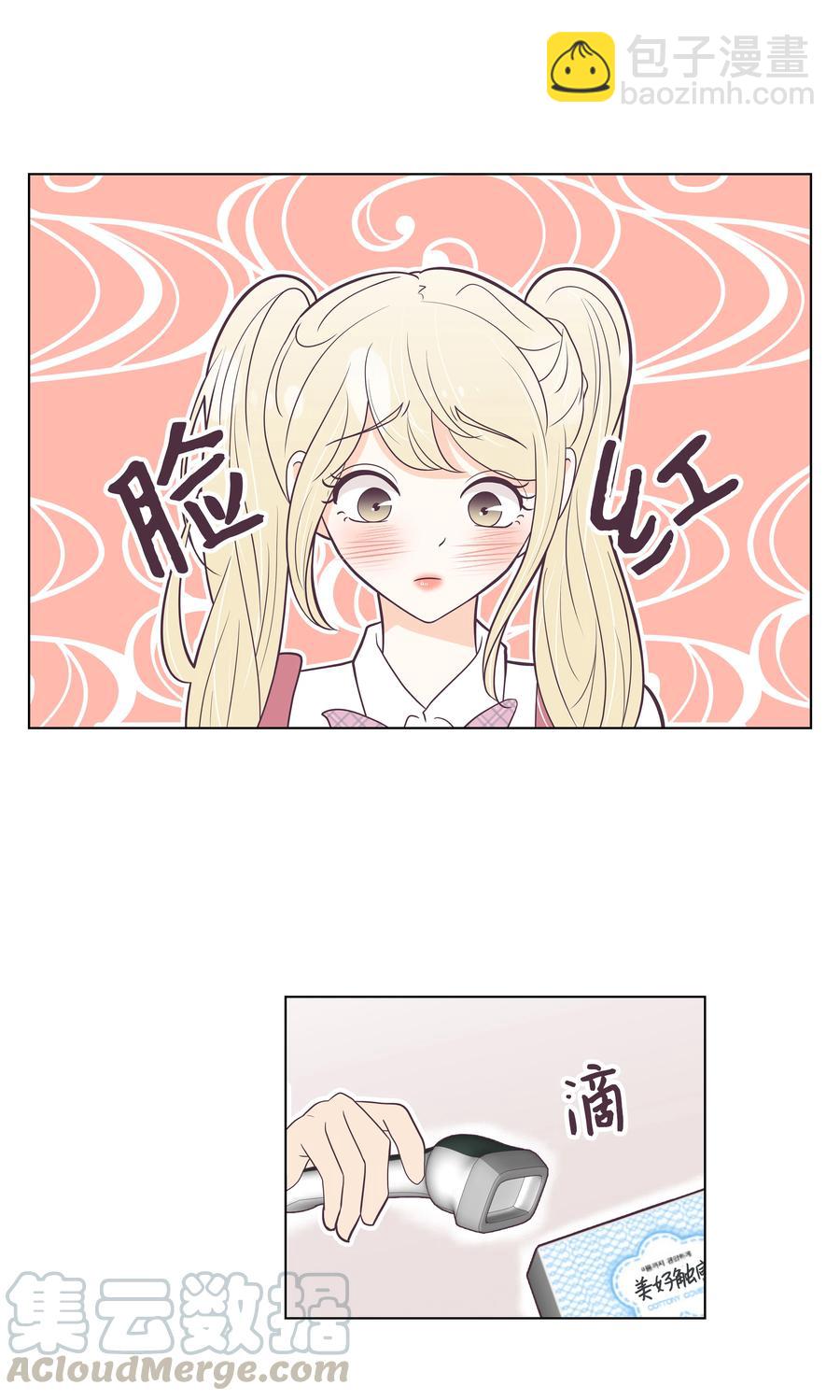 13 神赐的机会(1/2)-第13话