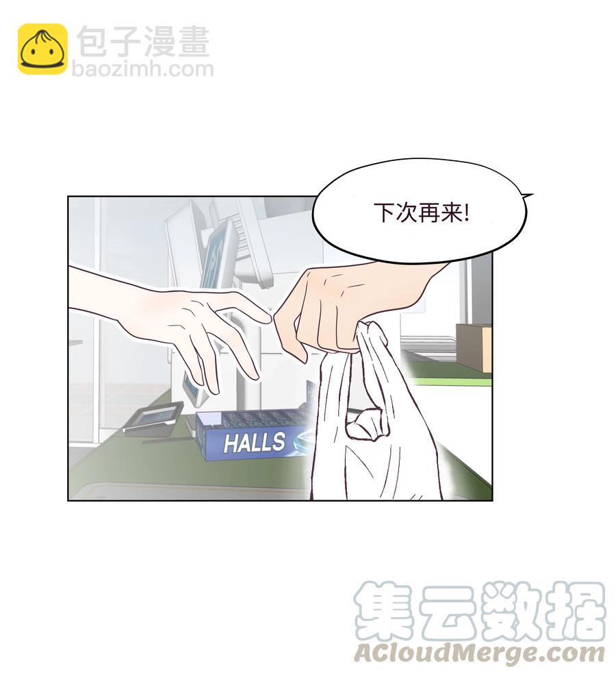 13 神赐的机会(1/2)-第13话