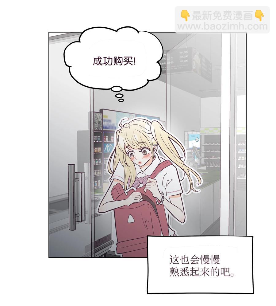 13 神赐的机会(1/2)-第13话
