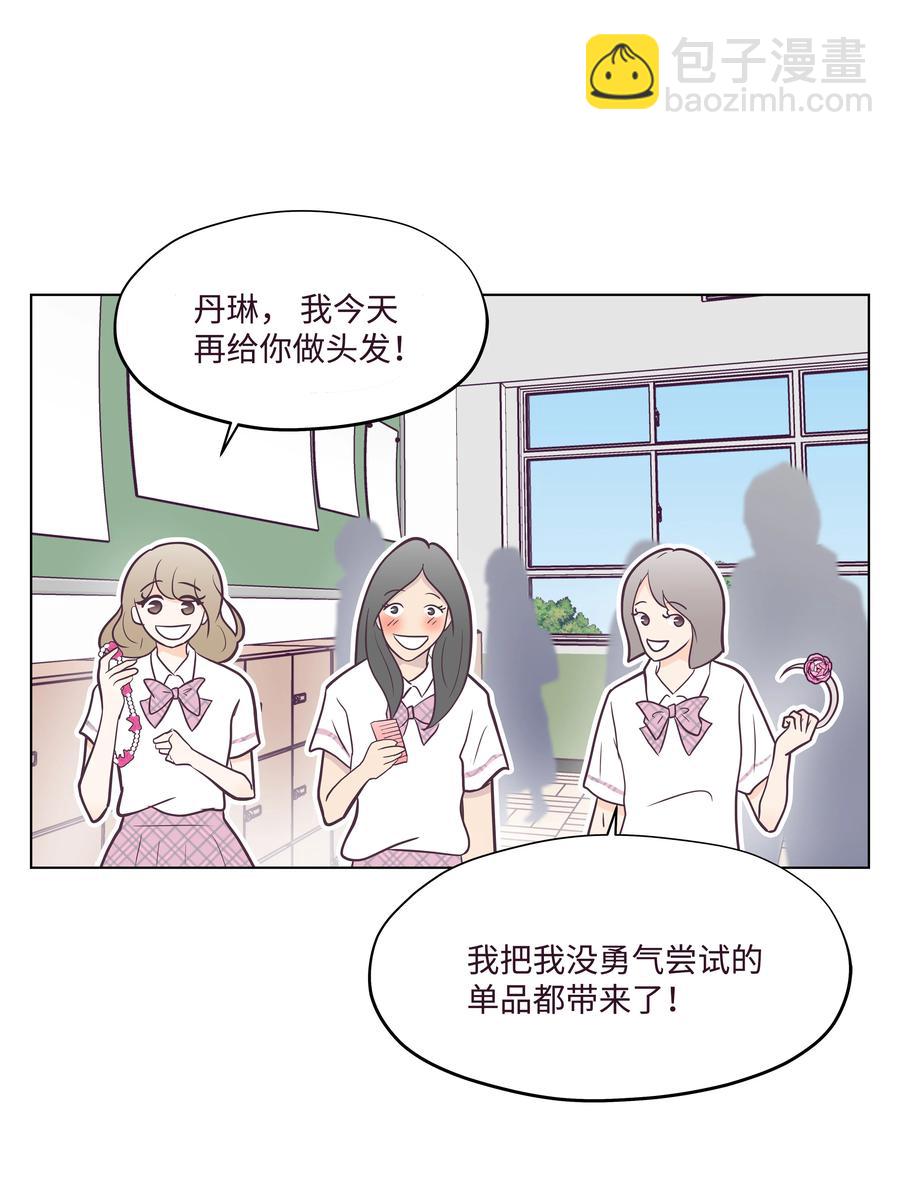 13 神赐的机会(1/2)-第13话