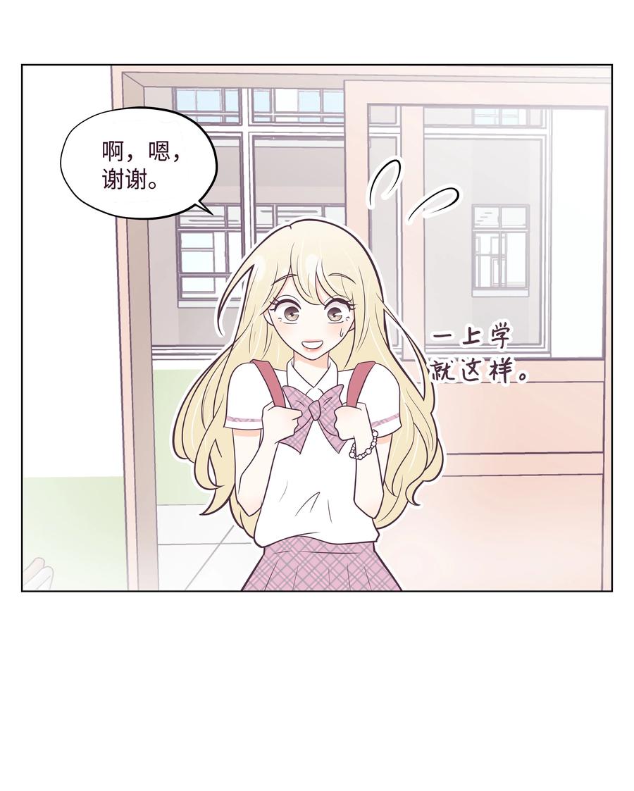 13 神赐的机会(1/2)-第13话