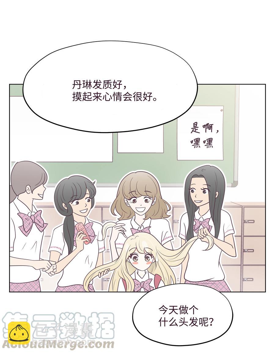 13 神赐的机会(1/2)-第13话