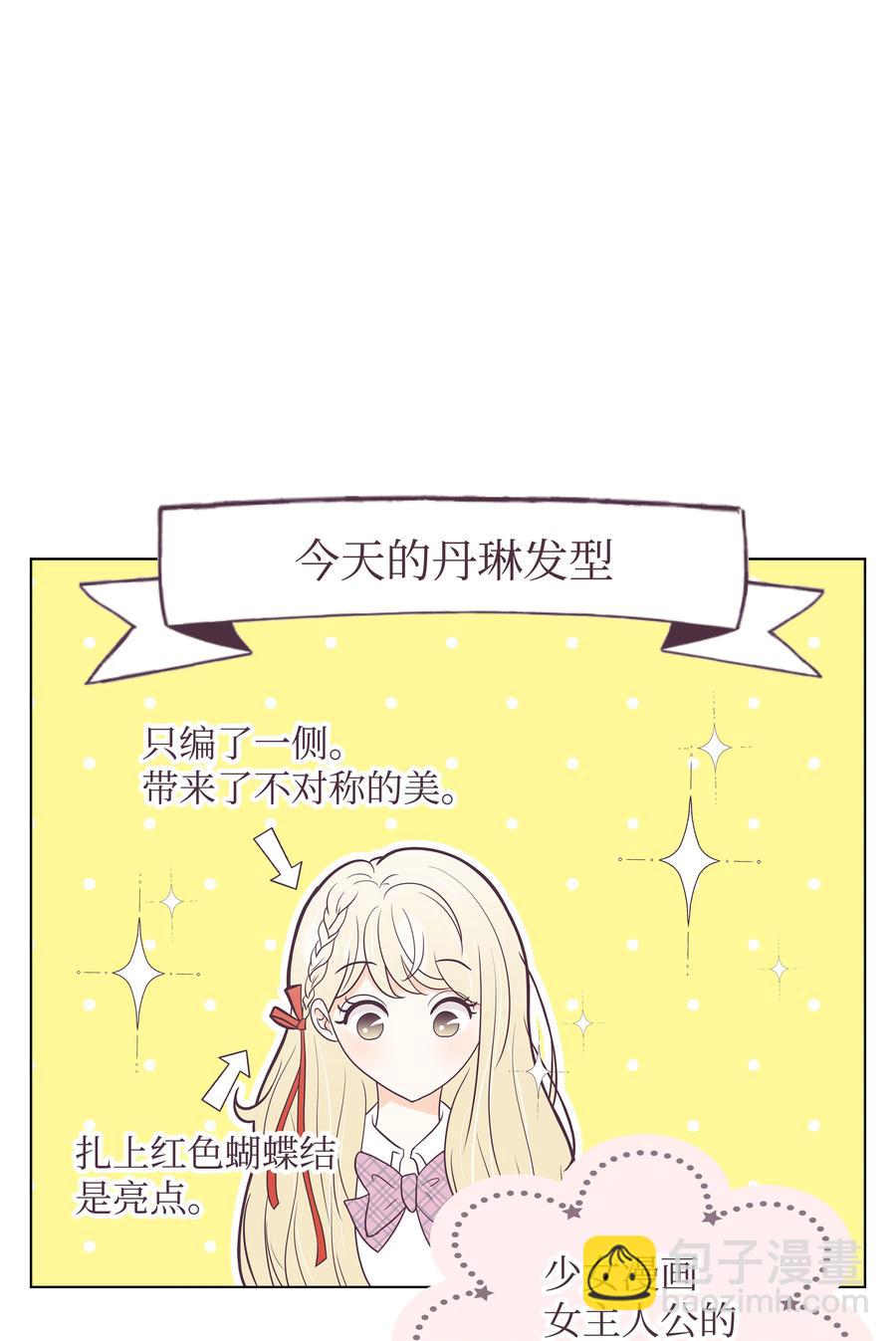 13 神赐的机会(1/2)-第13话