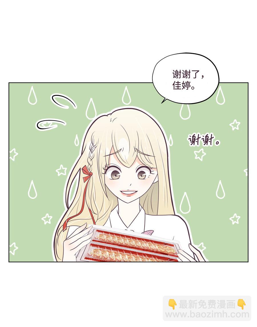 13 神赐的机会(1/2)-第13话