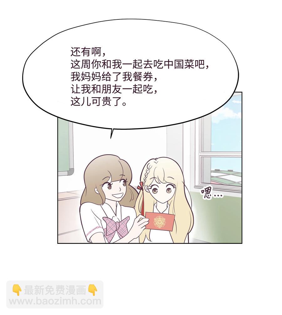 13 神赐的机会(1/2)-第13话