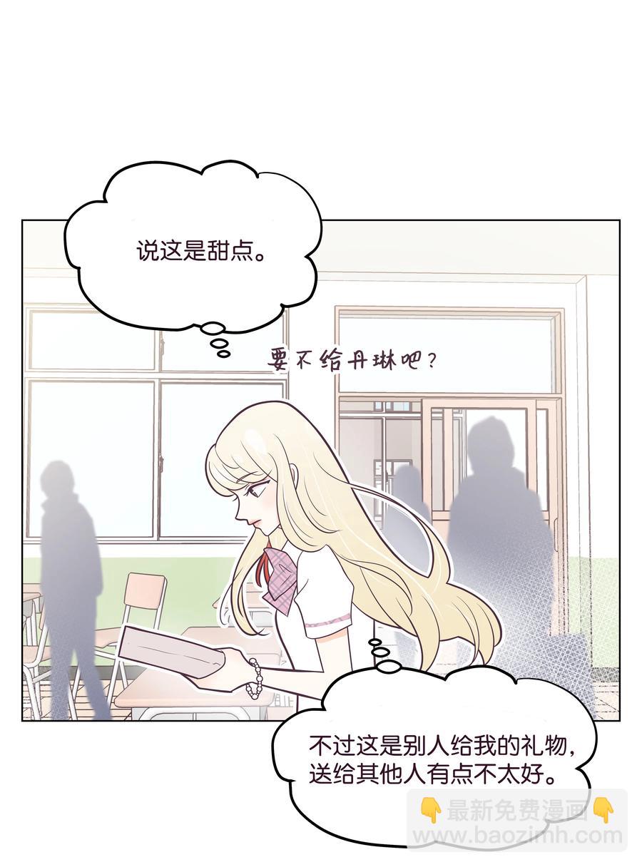 13 神赐的机会(1/2)-第13话