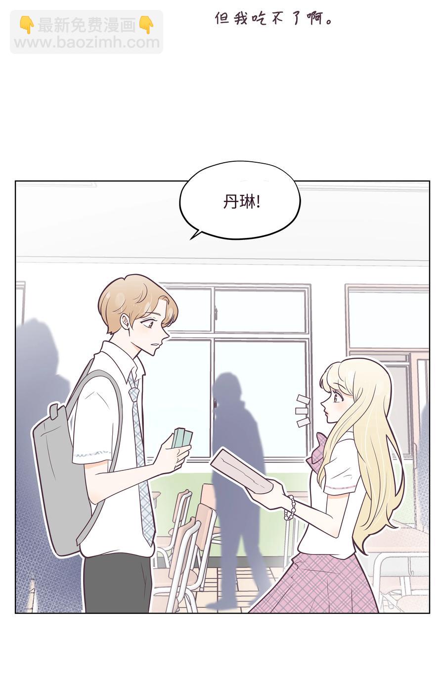 13 神赐的机会(1/2)-第13话